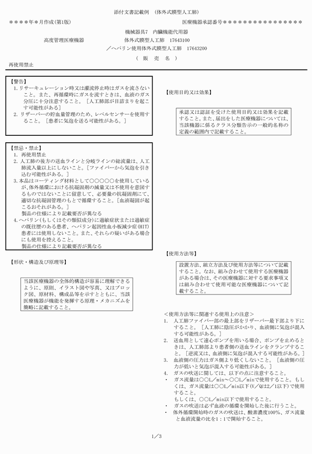 3FH00000020127-14.png