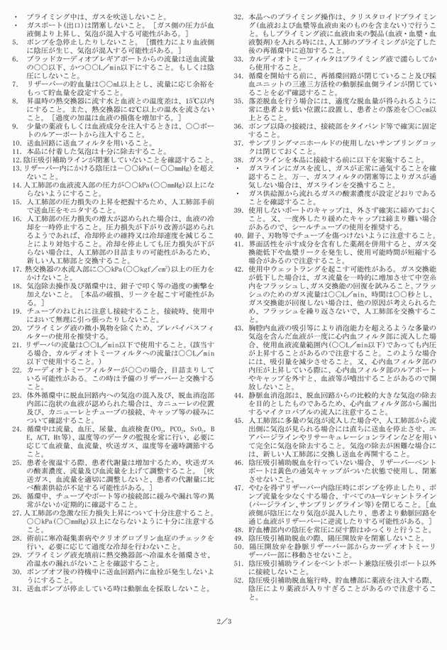 3FH00000020127-15.png