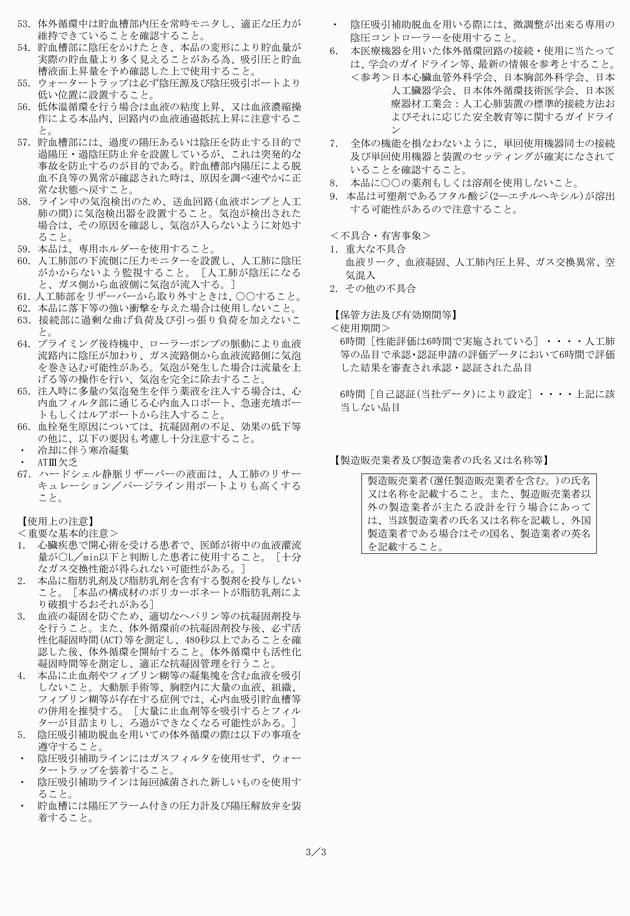 3FH00000020127-16.png