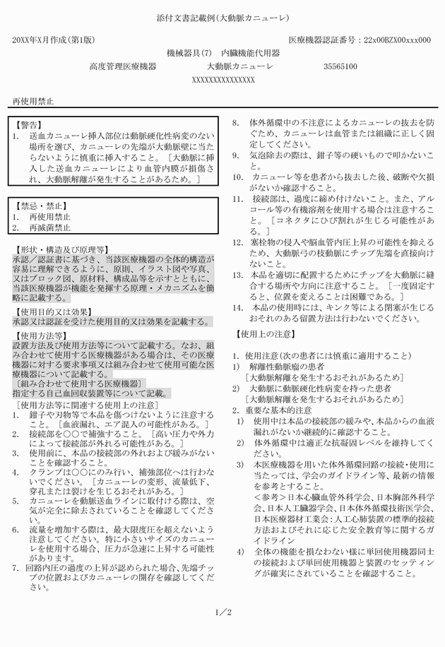 3FH00000020127-17.png