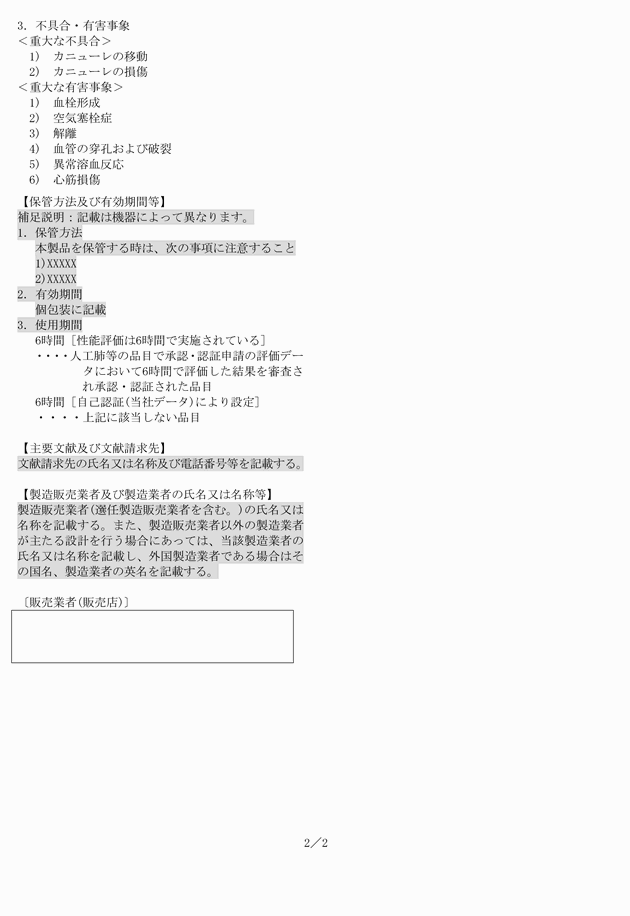 3FH00000020127-18.png