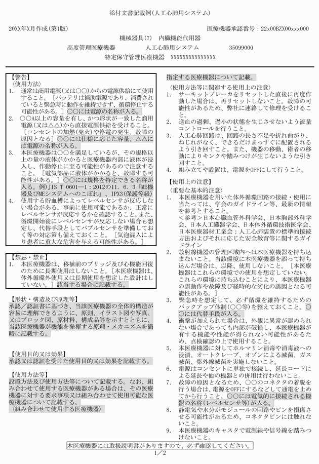 3FH00000020127-19.png