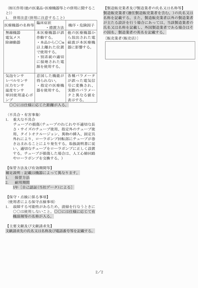 3FH00000020127-20.png