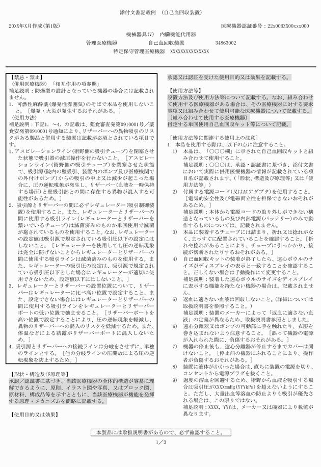 3FH00000020127-21.png
