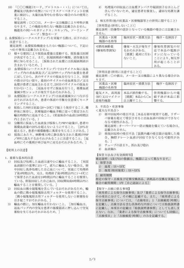 3FH00000020127-22.png