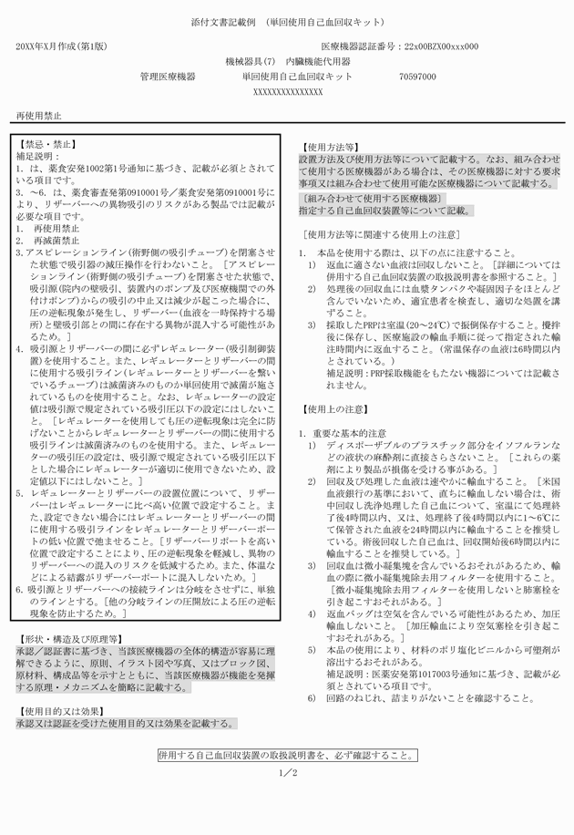 3FH00000020127-24.png