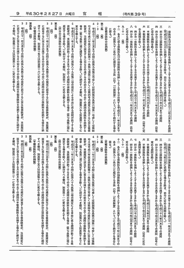 3FH00000020155-2.png