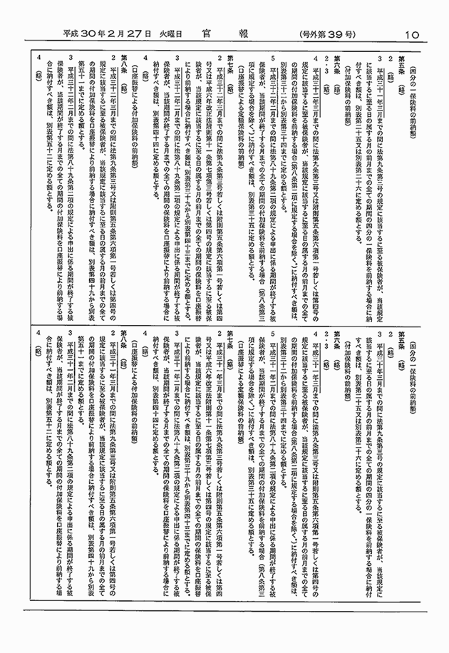 3FH00000020155-3.png