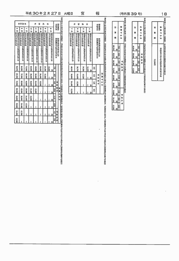 3FH00000020155-11.png