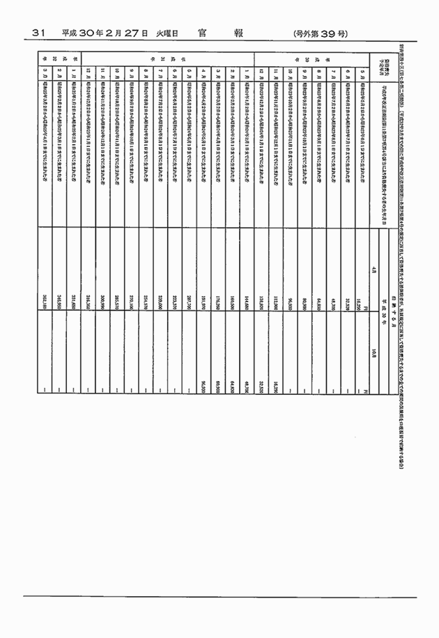 3FH00000020155-24.png