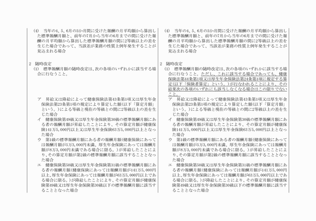 3FH00000020176-2.png