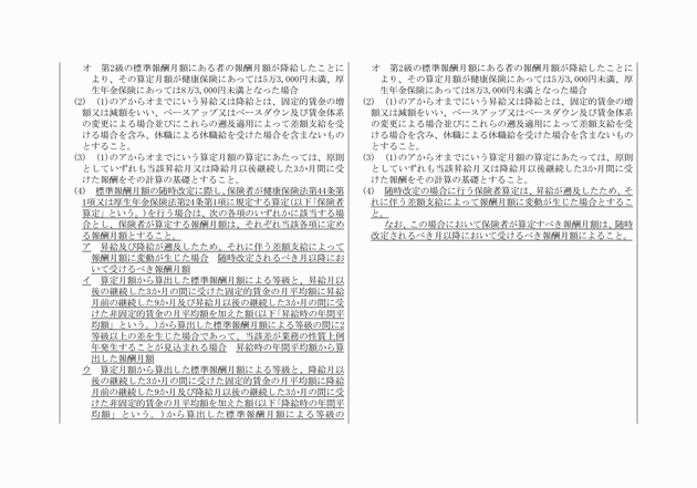 3FH00000020176-3.png