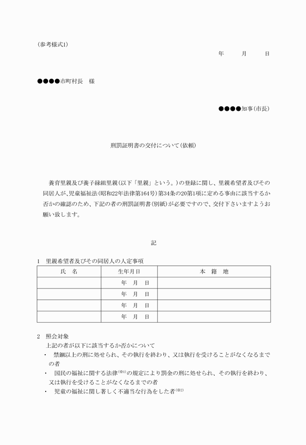 3FH00000020193-1.png