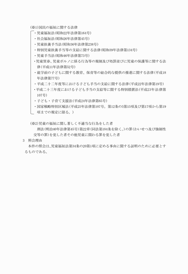 3FH00000020193-2.png