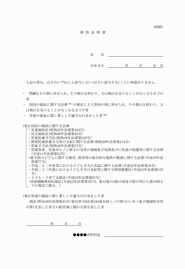 3FH00000020193-4.png