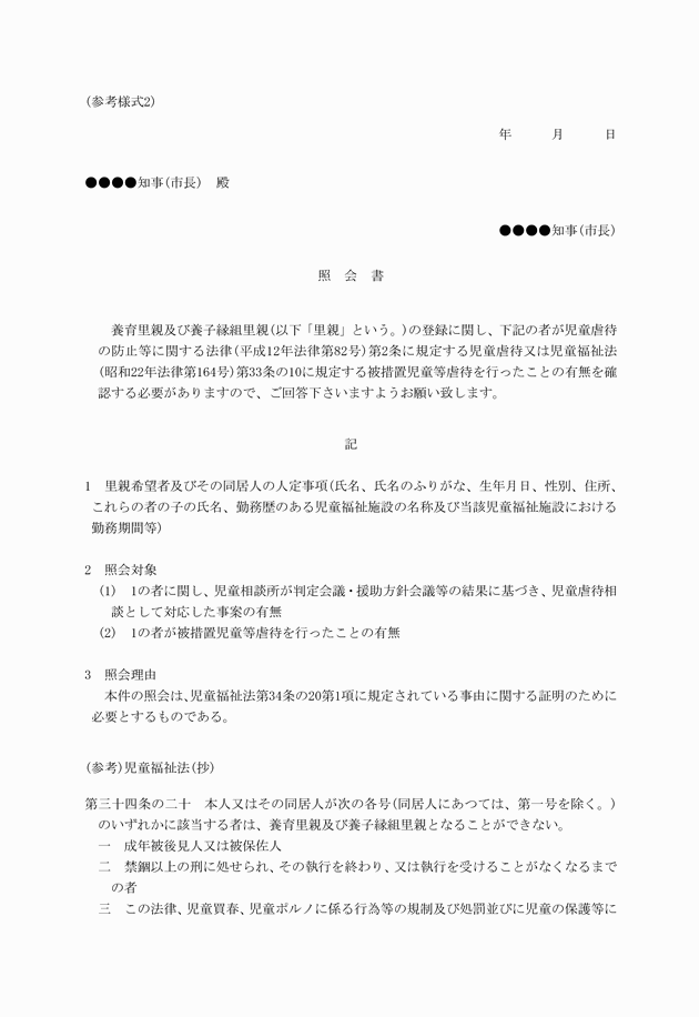 3FH00000020194-1.png
