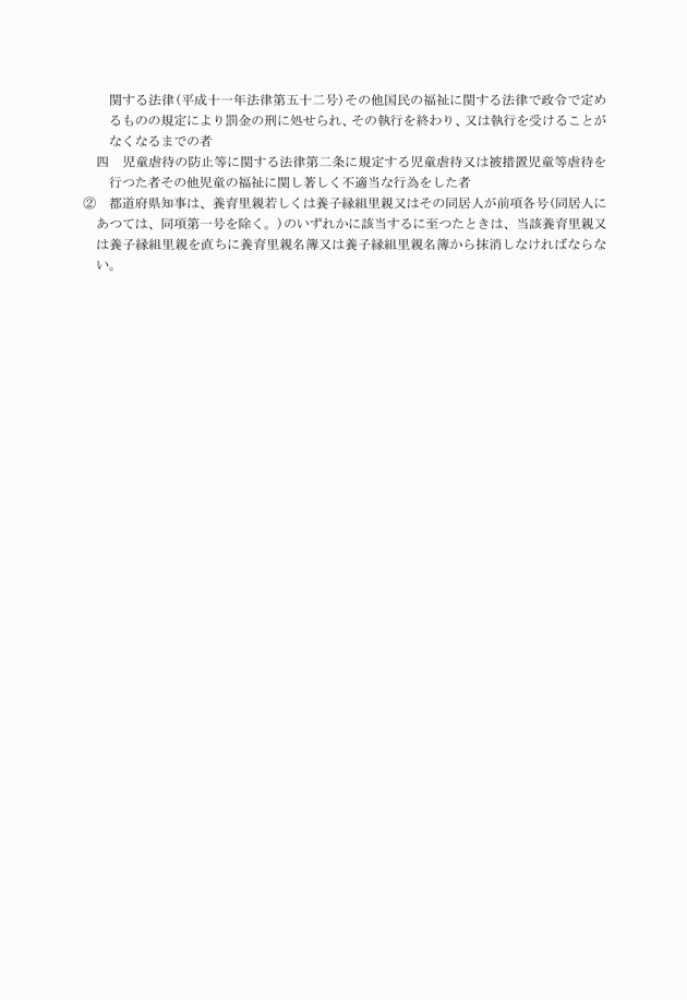 3FH00000020194-2.png