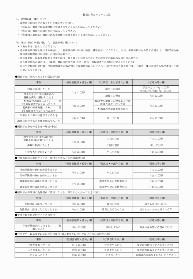 3FH00000020202-2.png