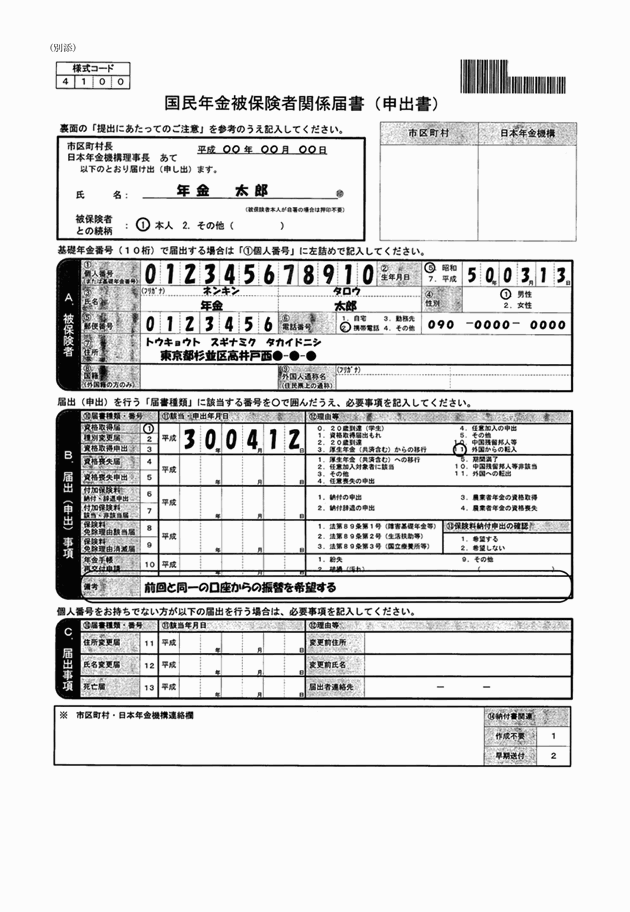 3FH00000020203-1.png