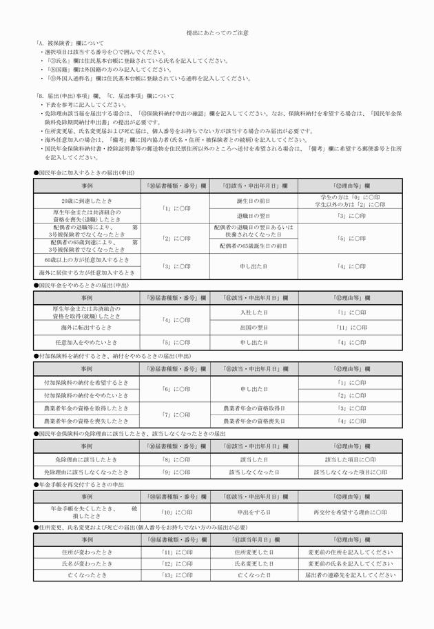 3FH00000020203-2.png