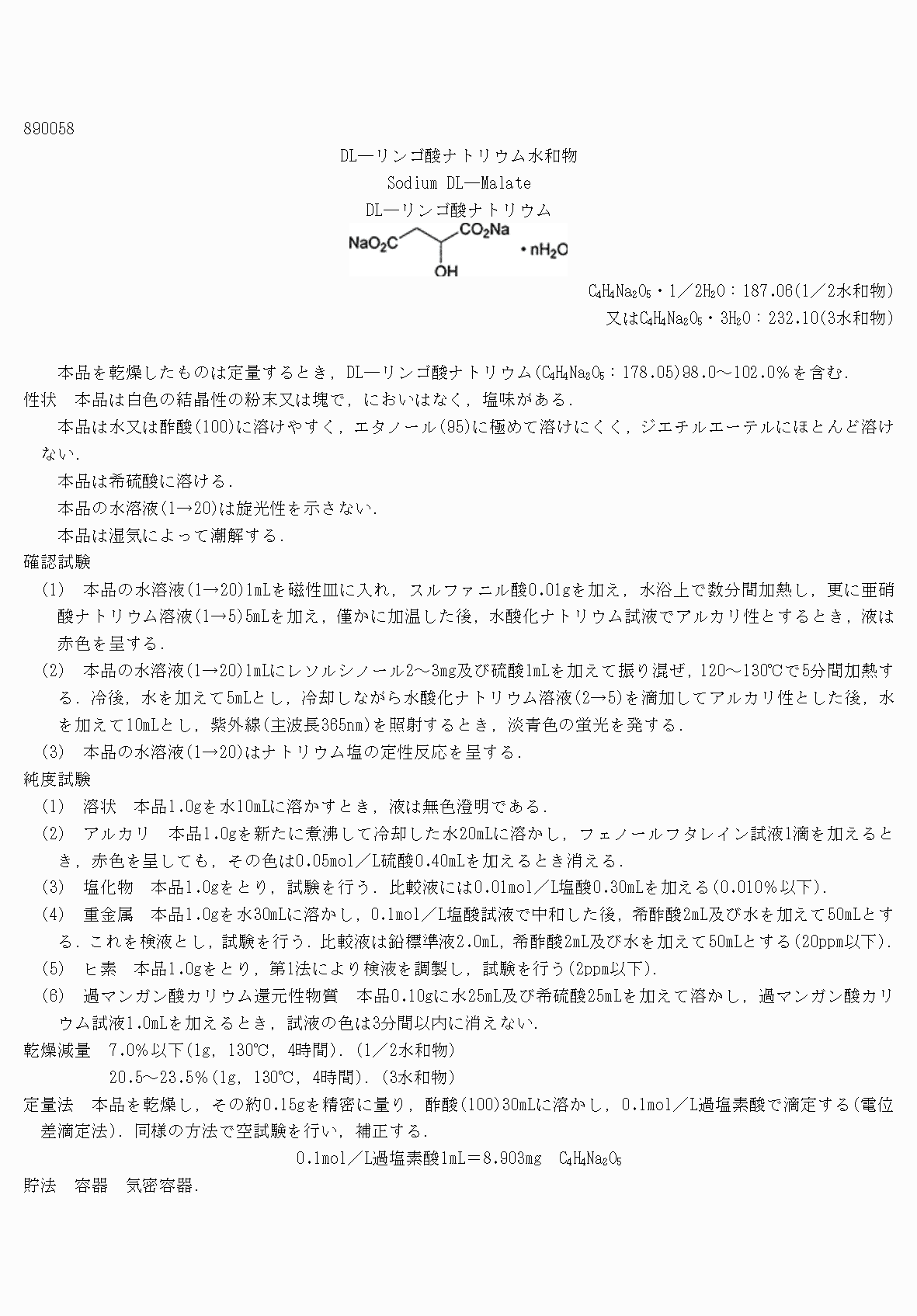 2FH00000077808-366.png