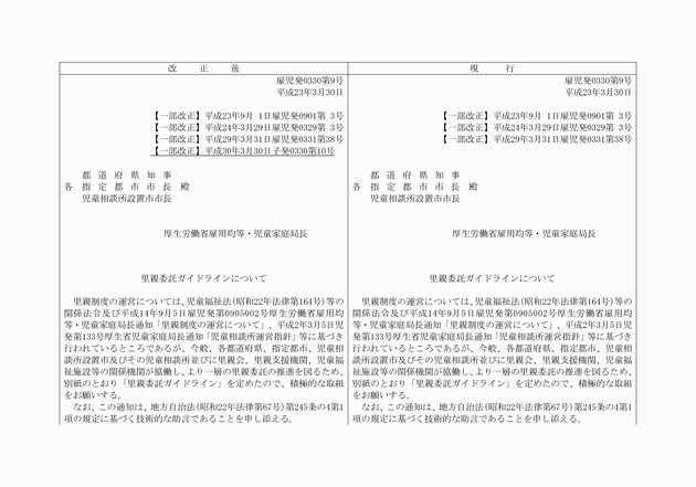 3FH00000020293-1.png
