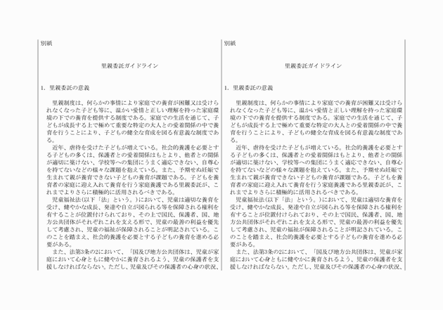 3FH00000020293-2.png