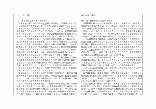 3FH00000020293-4.png