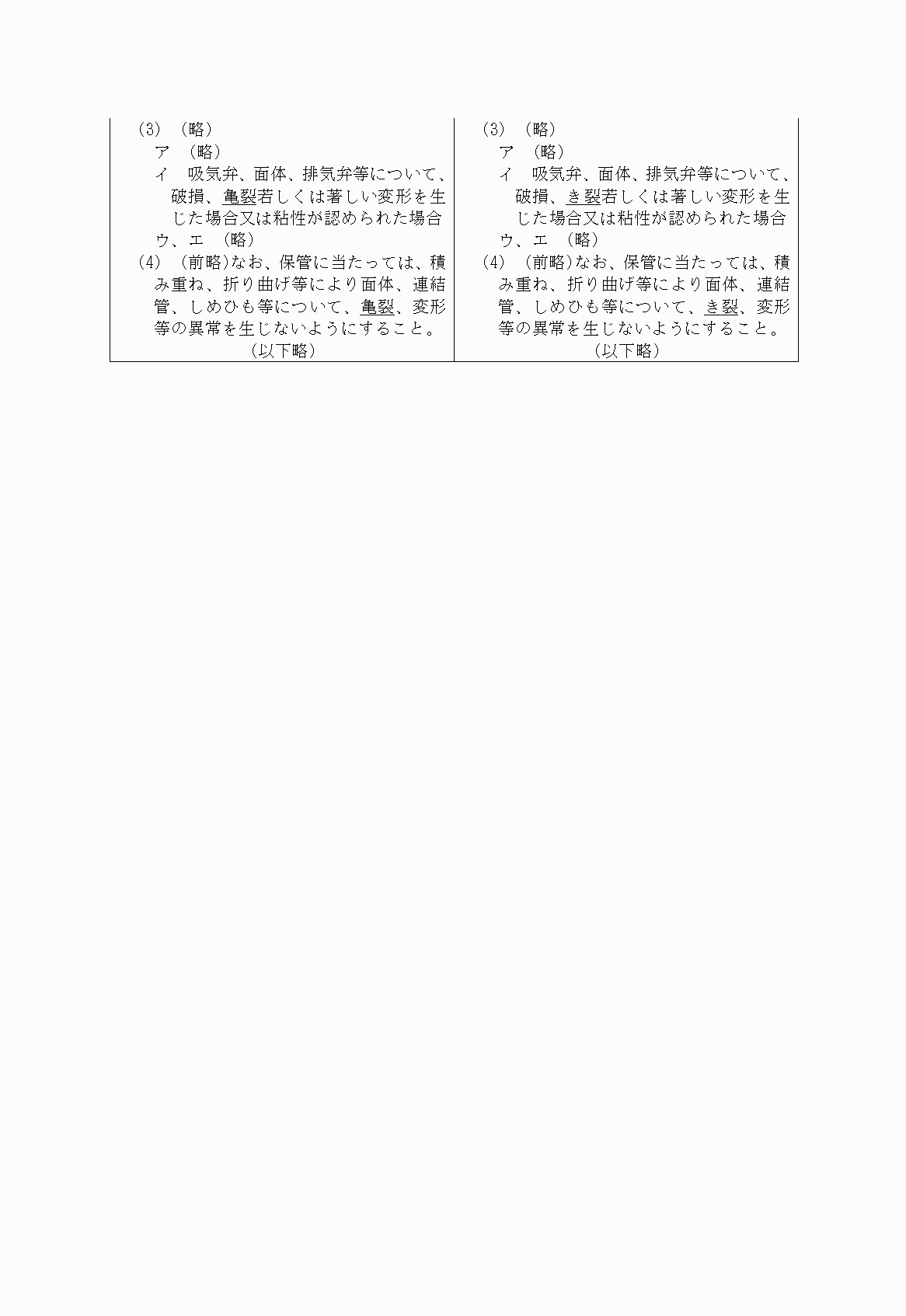 2FH00000019991-2.png