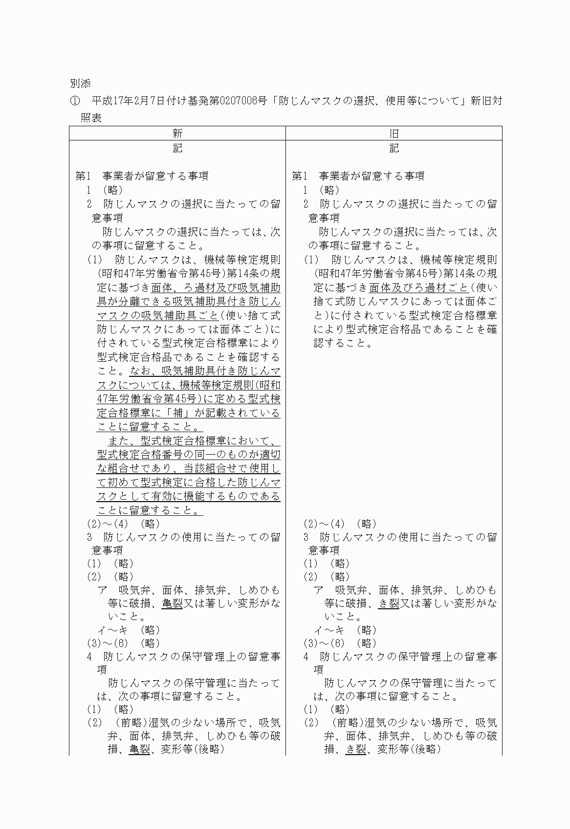 2FH00000019992-1.png
