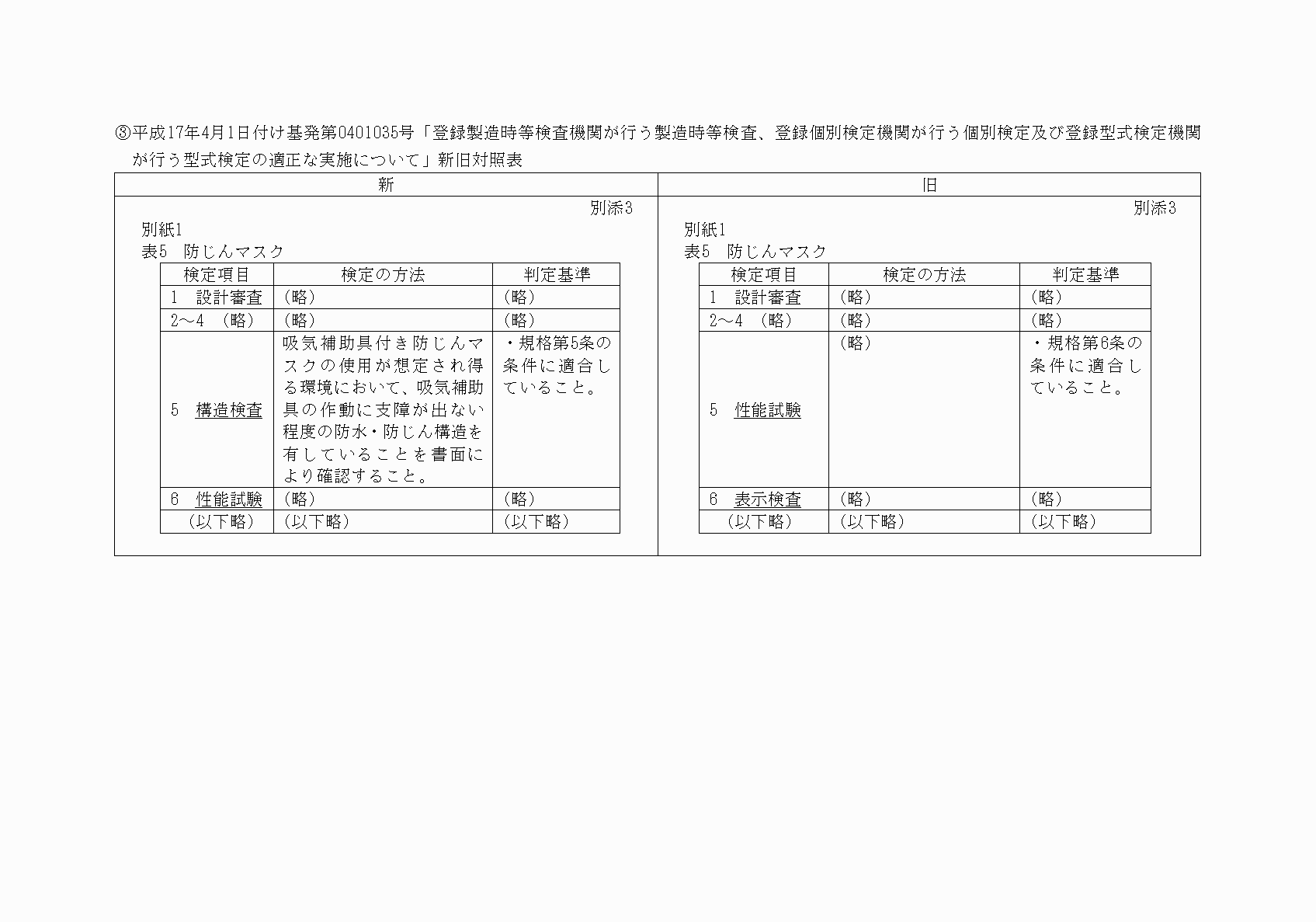 2FH00000019992-4.png