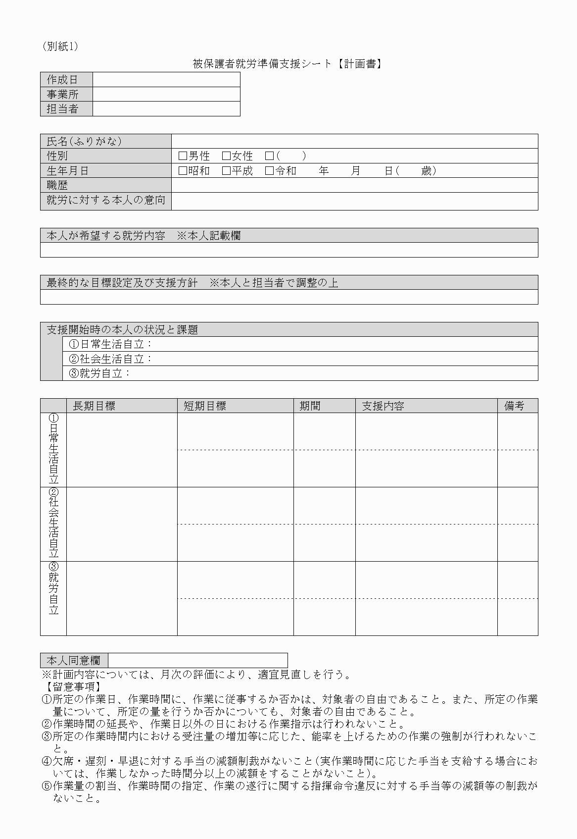 2FH00000027423.png