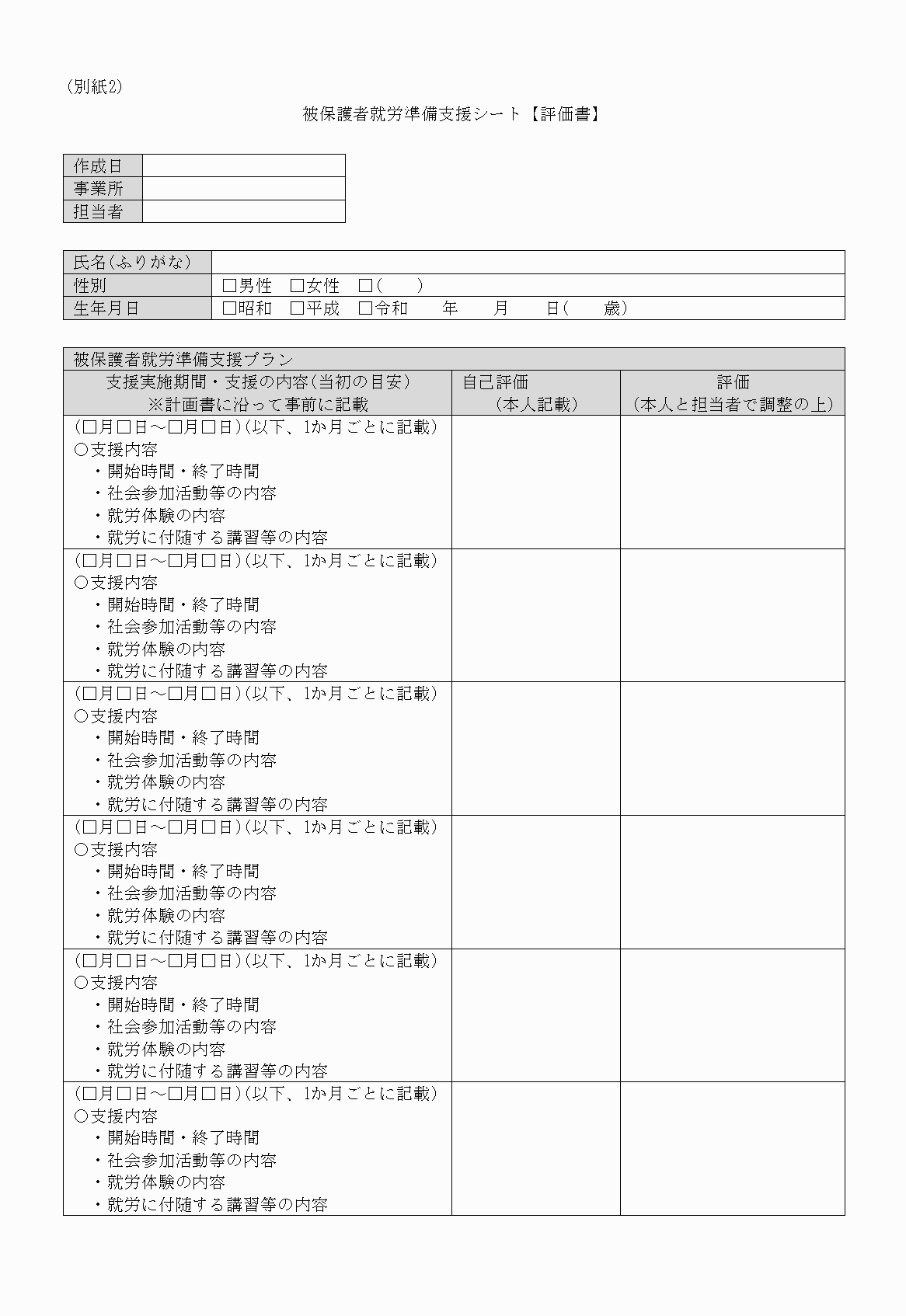 2FH00000027425.png