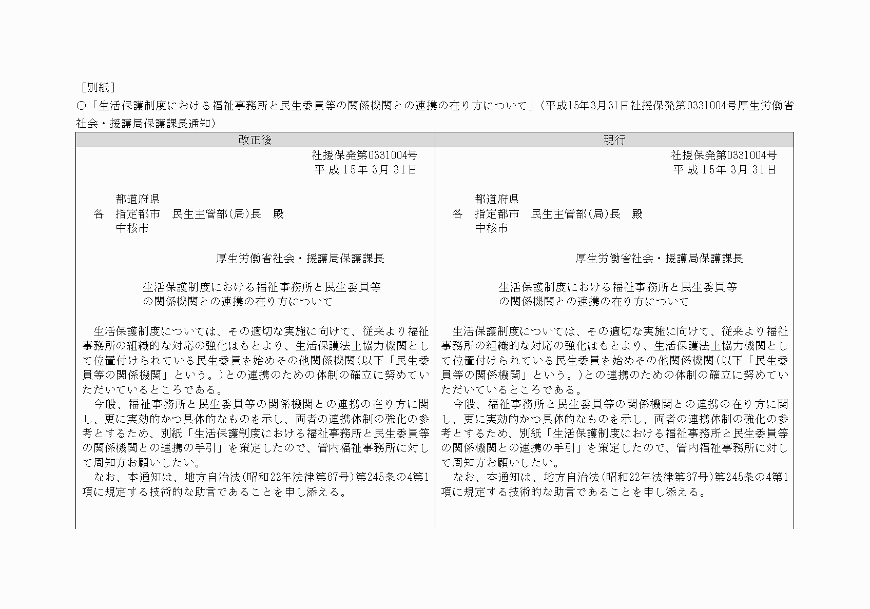 2FH00000020165-1.png