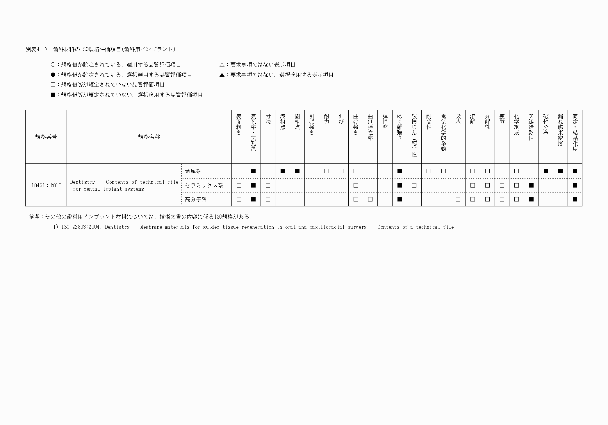 2FH00000020350.png