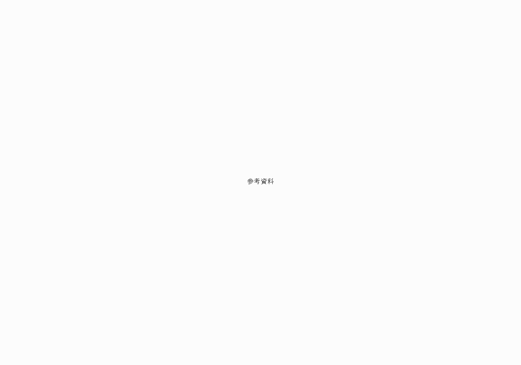 2FH00000020377-1.png