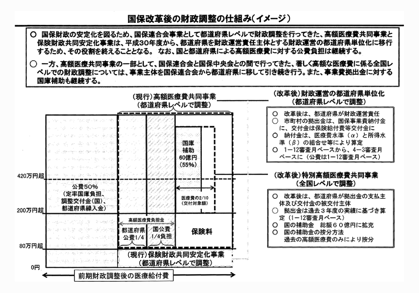 2FH00000020377-2.png