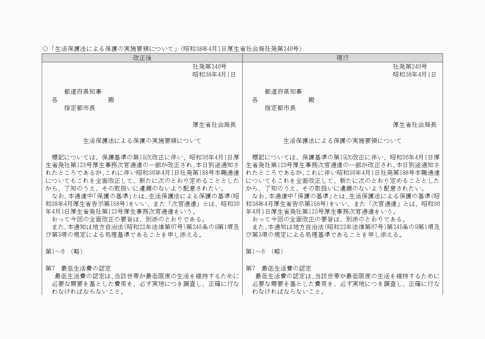 2FH00000020717-1.png