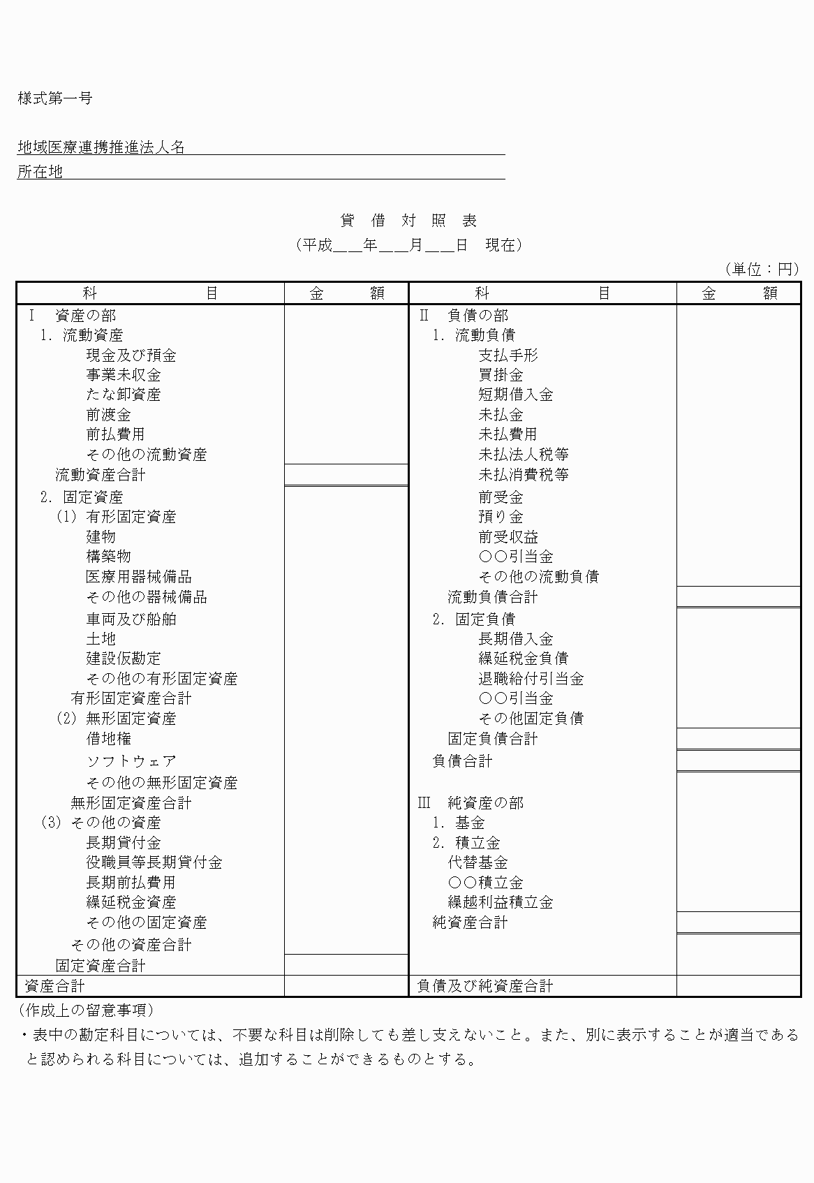 2FH00000022085.png