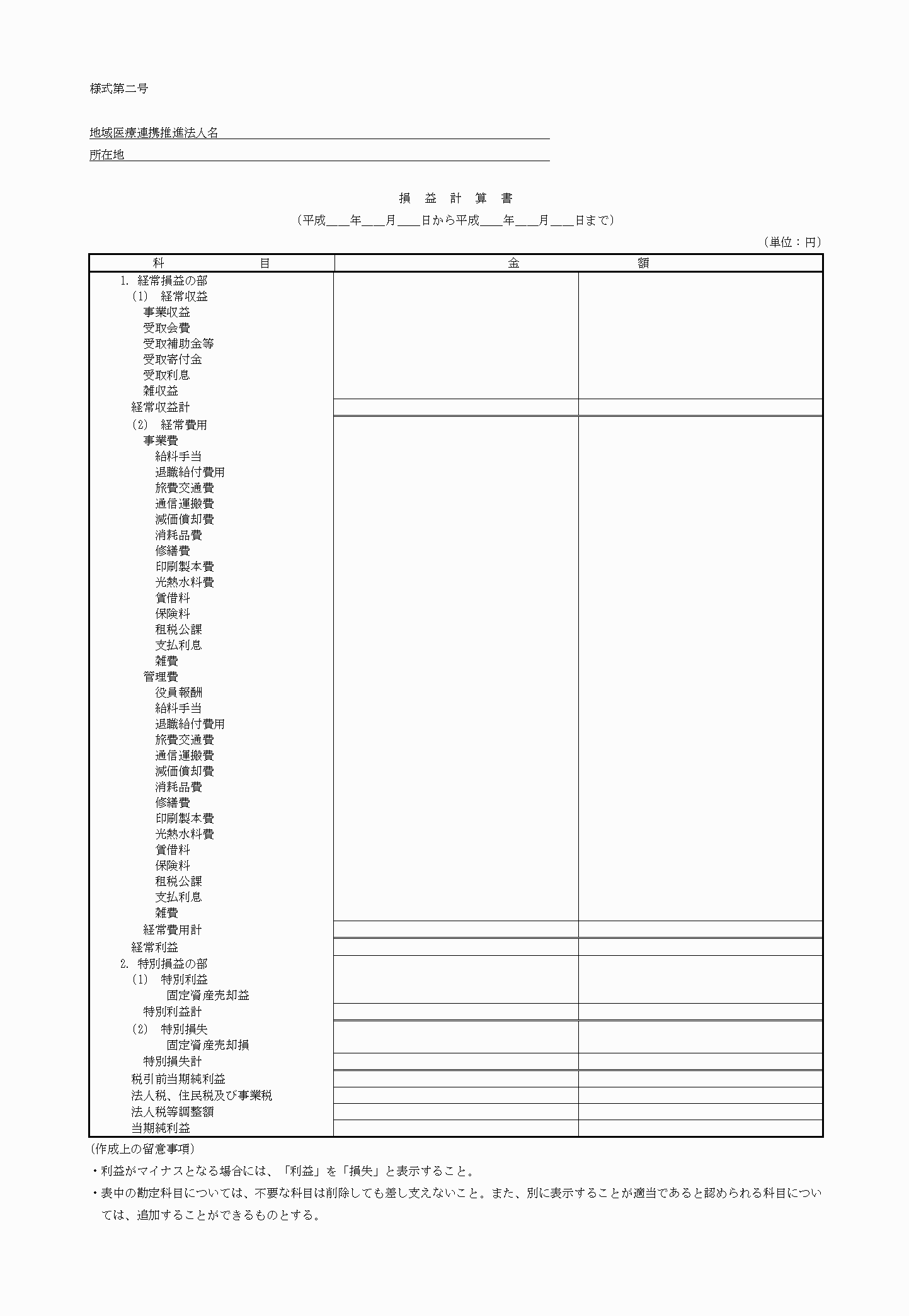 2FH00000022092-1.png