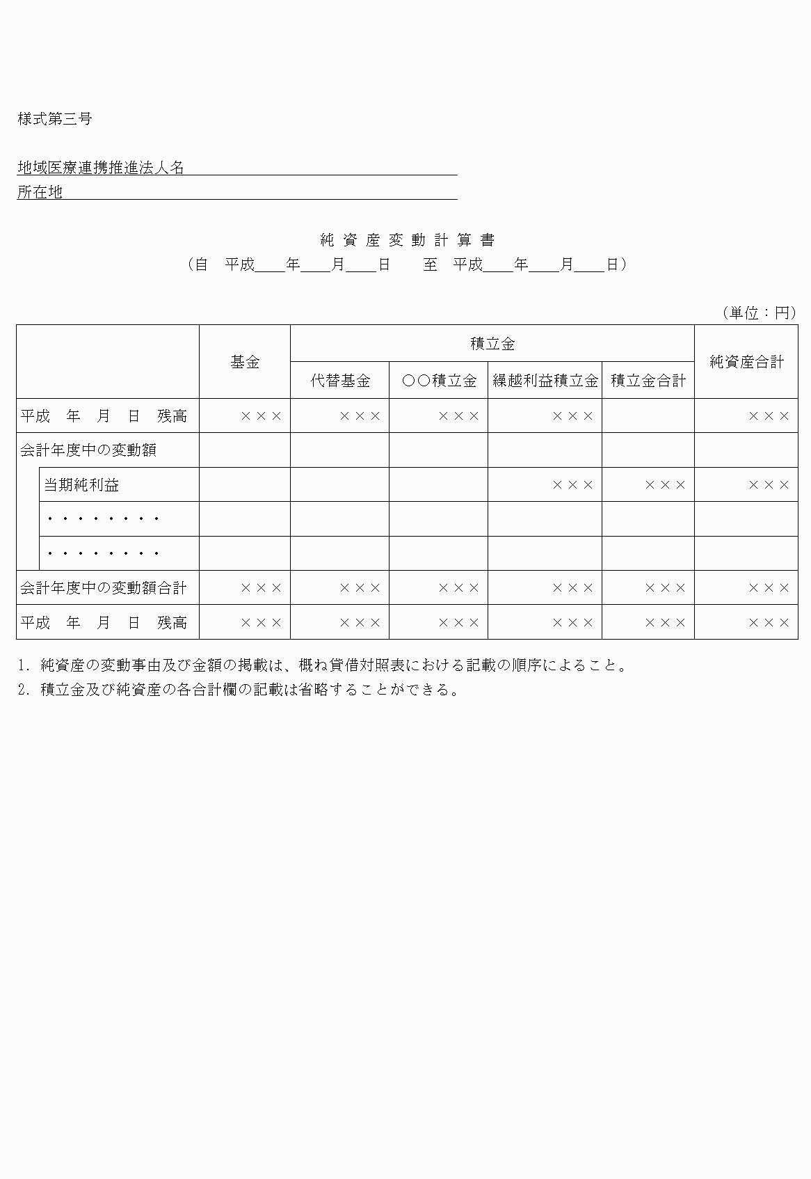 2FH00000022087.png