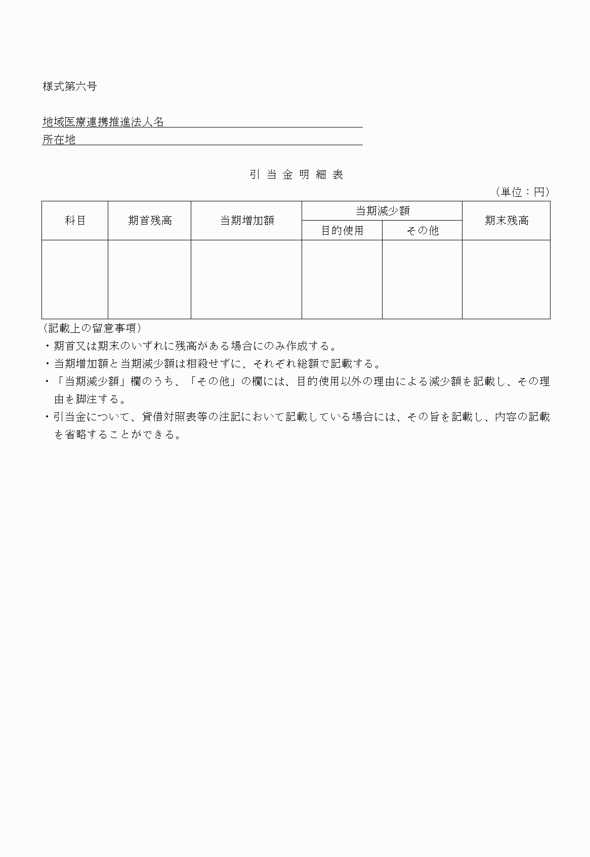 2FH00000022090.png
