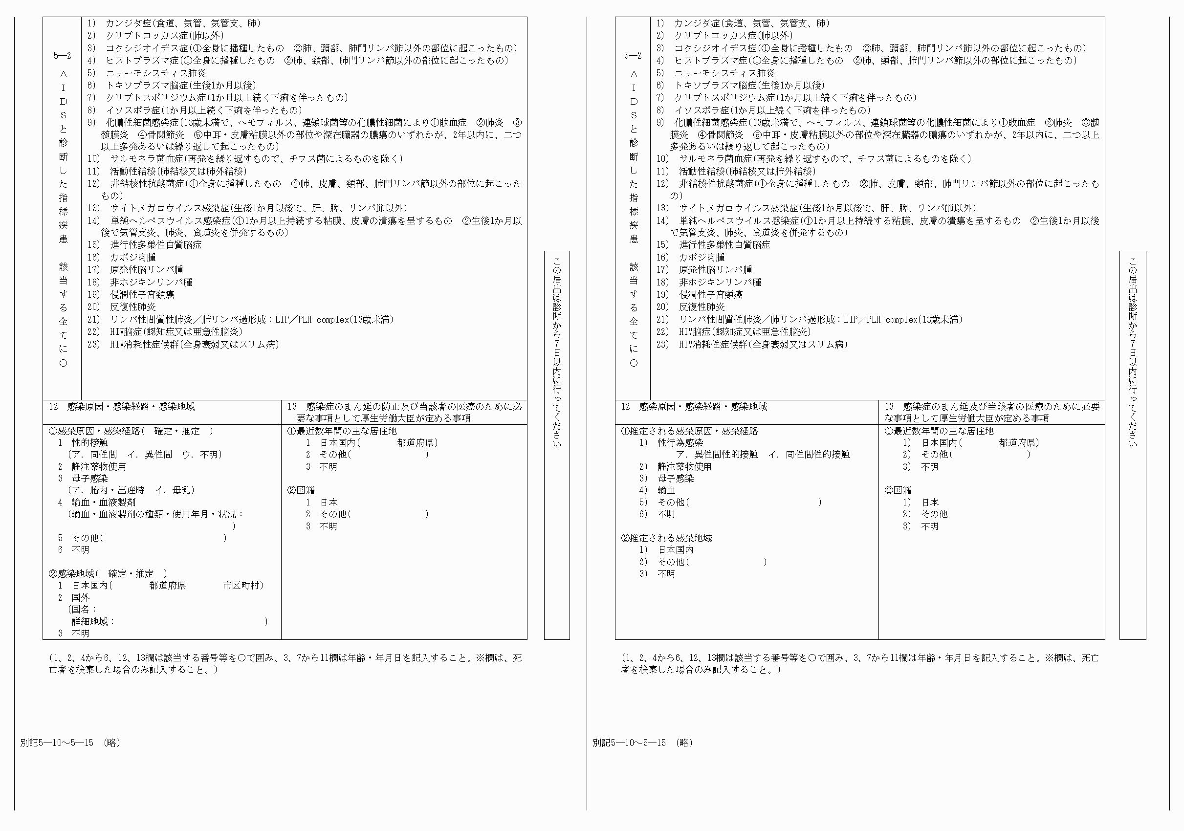 2FH00000022349-4.png