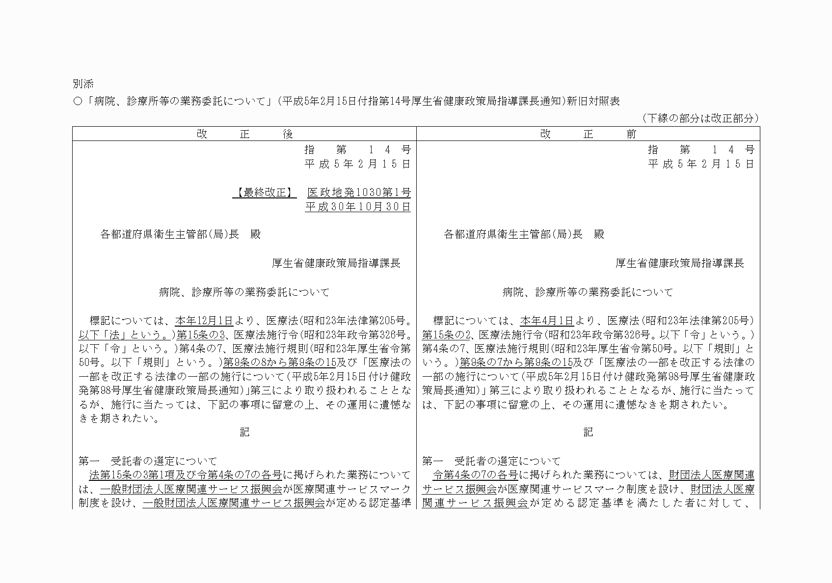 2FH00000022040-1.png
