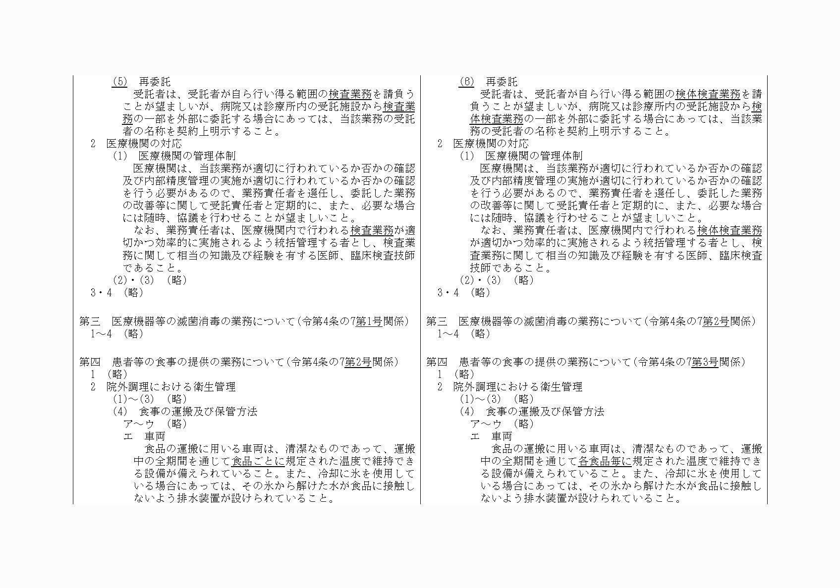2FH00000022040-4.png