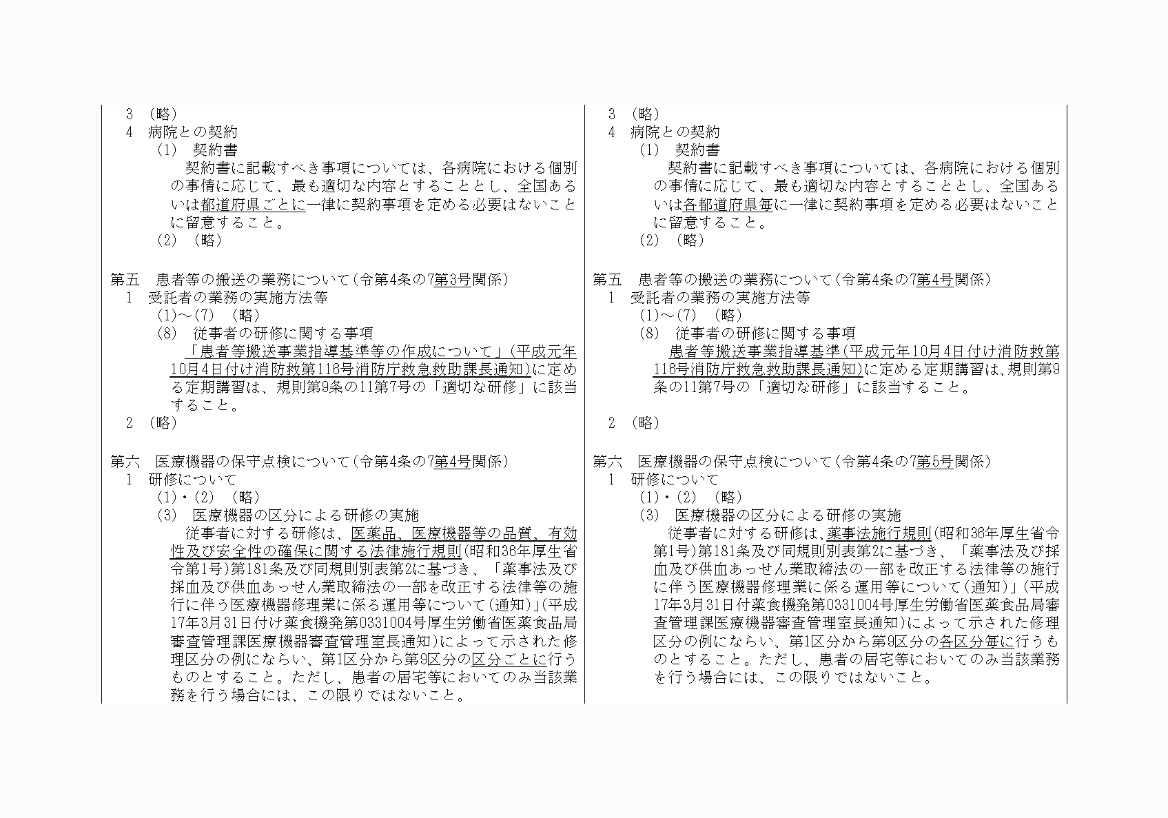 2FH00000022040-5.png
