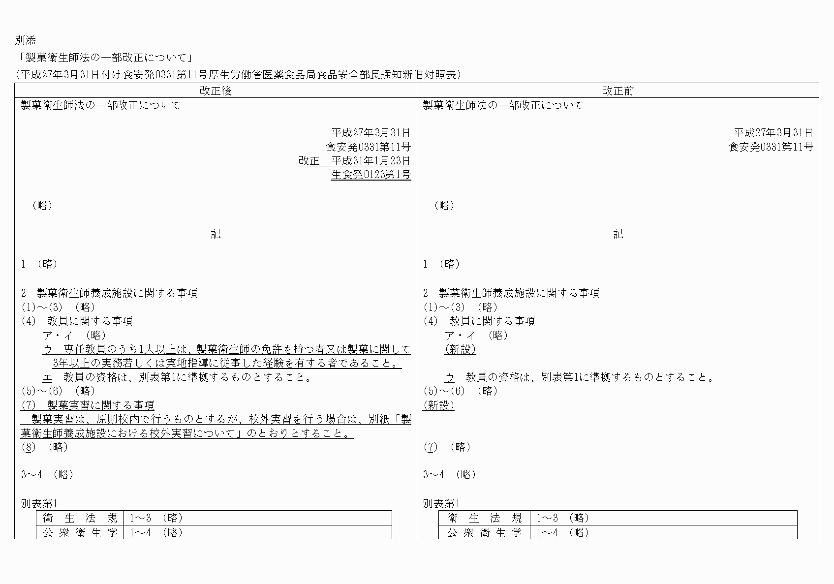 2FH00000022373-1.png