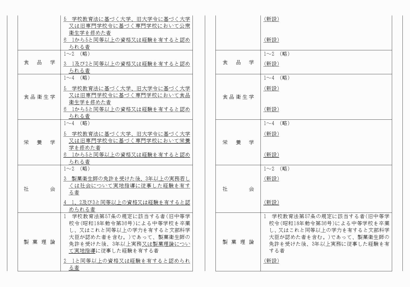 2FH00000022373-2.png