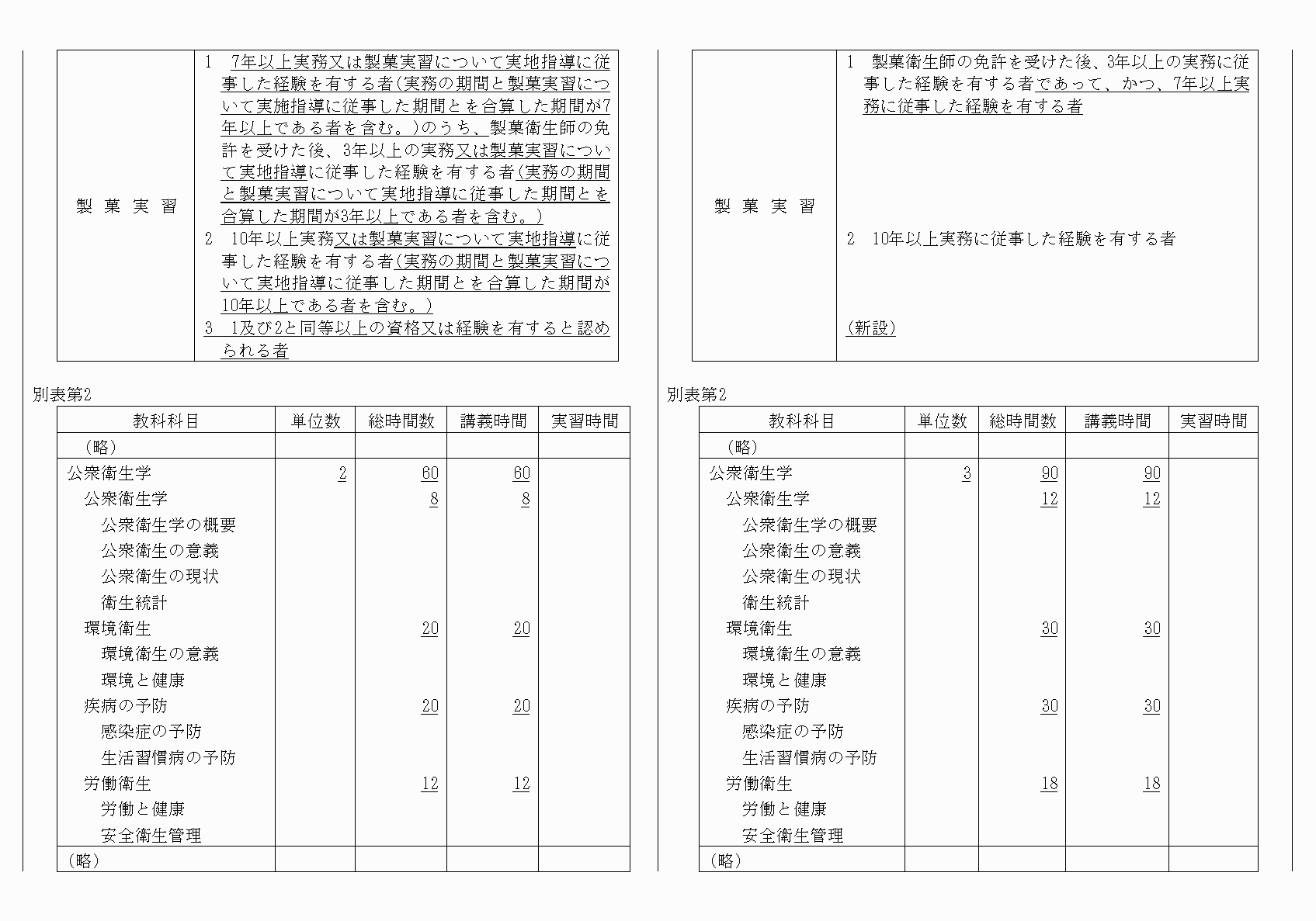 2FH00000022373-3.png