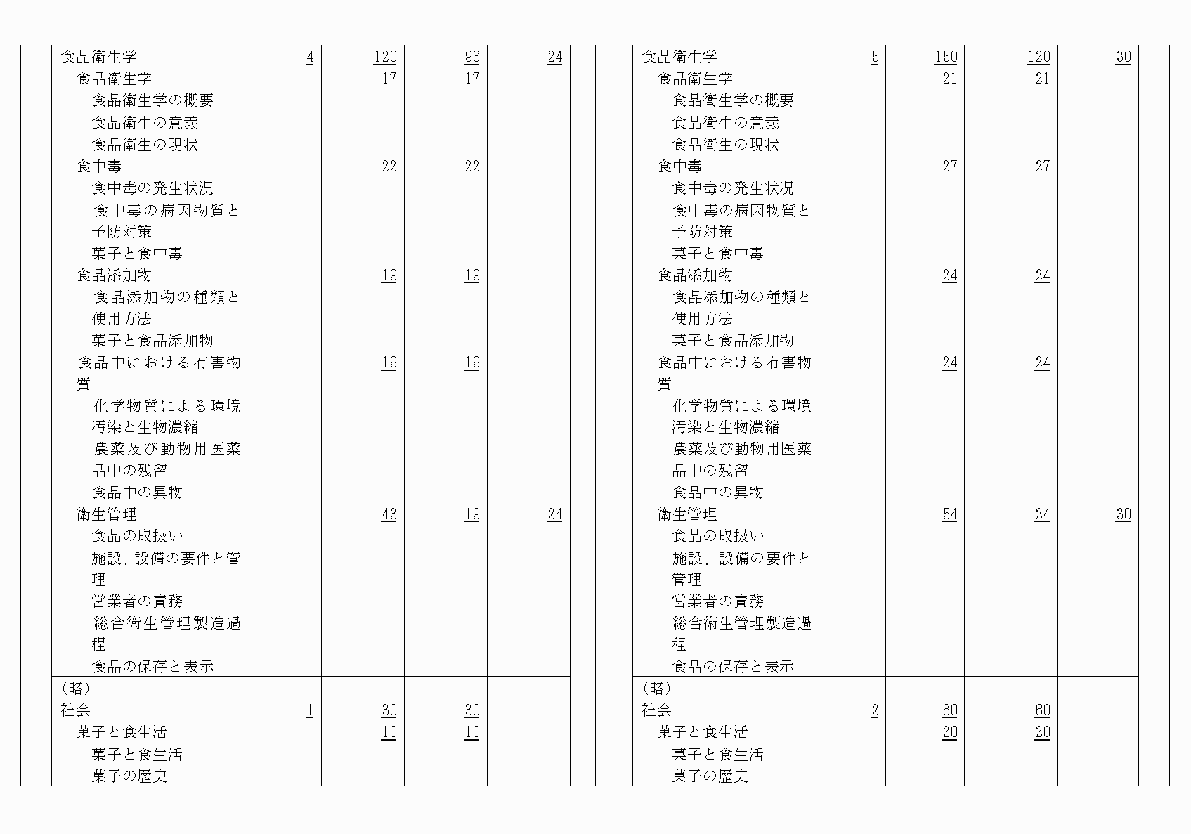2FH00000022373-4.png